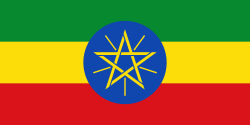 Ethiopia (Pipalo)