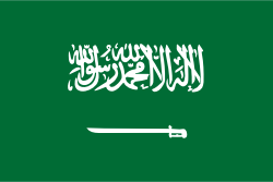 Saudi flag